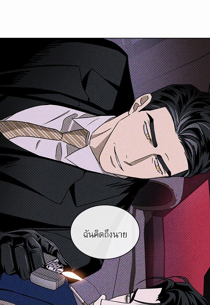เรื่องราวภายใต้กรีนไลท์-18-UNDER-THE-GREEN-LIGHT-EP18-16