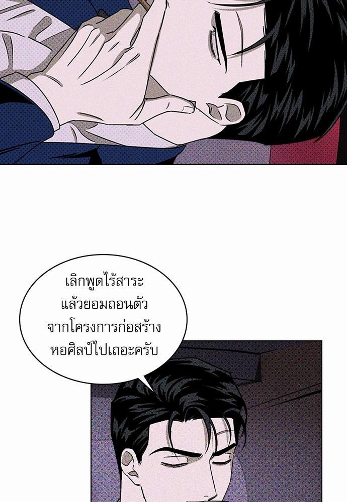 เรื่องราวภายใต้กรีนไลท์-18-UNDER-THE-GREEN-LIGHT-EP18-17
