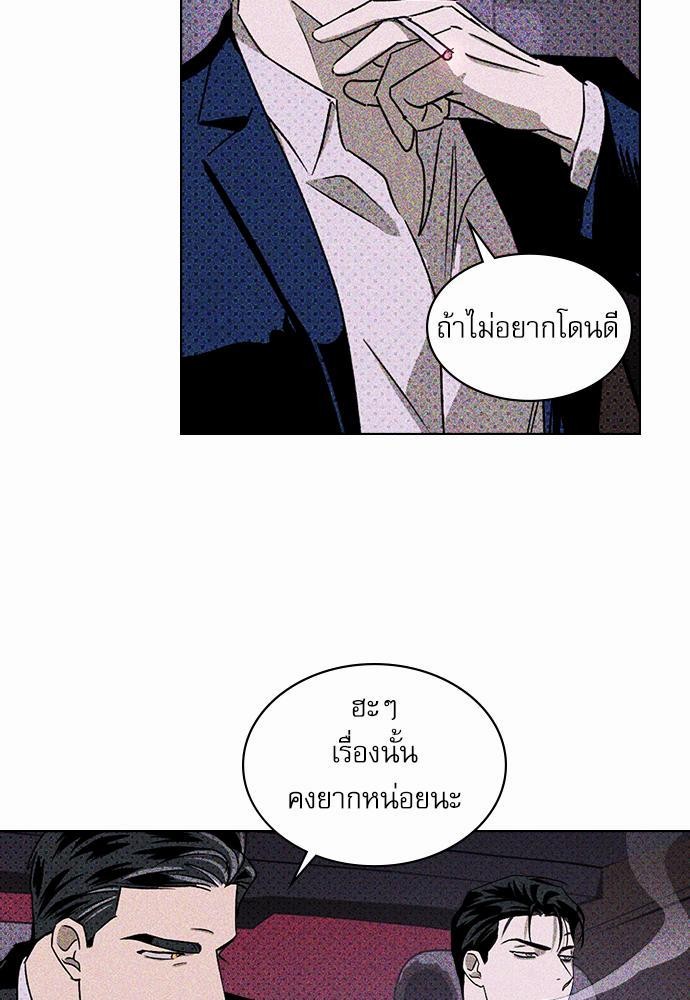 เรื่องราวภายใต้กรีนไลท์-18-UNDER-THE-GREEN-LIGHT-EP18-18
