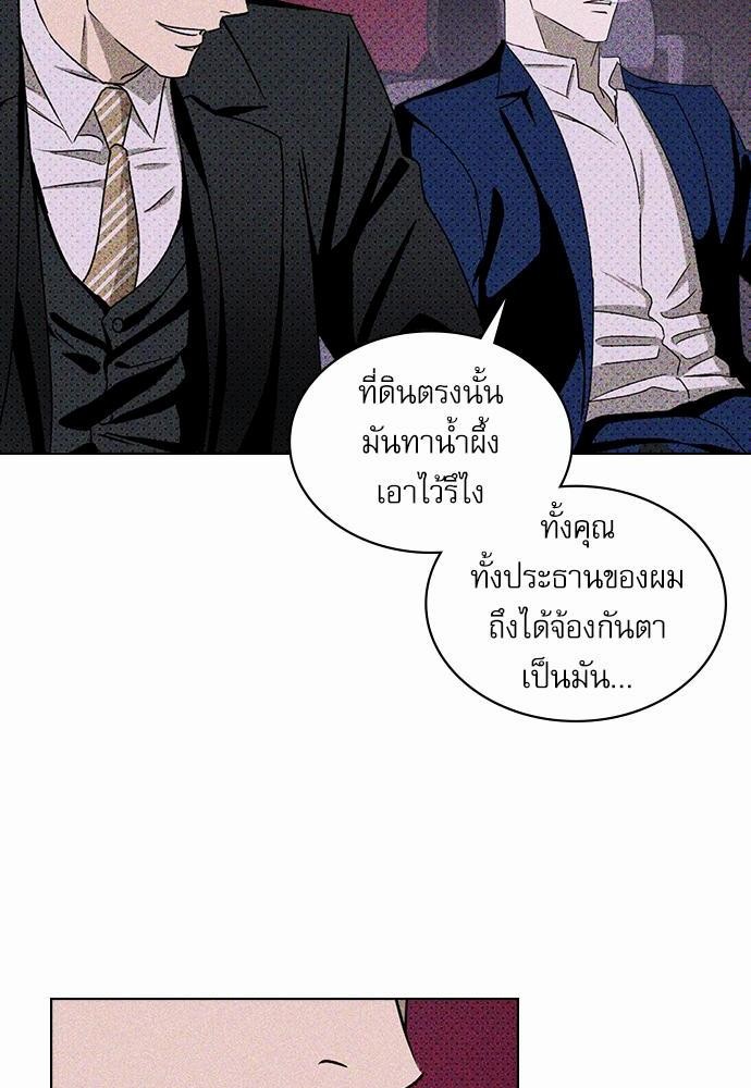 เรื่องราวภายใต้กรีนไลท์-18-UNDER-THE-GREEN-LIGHT-EP18-19