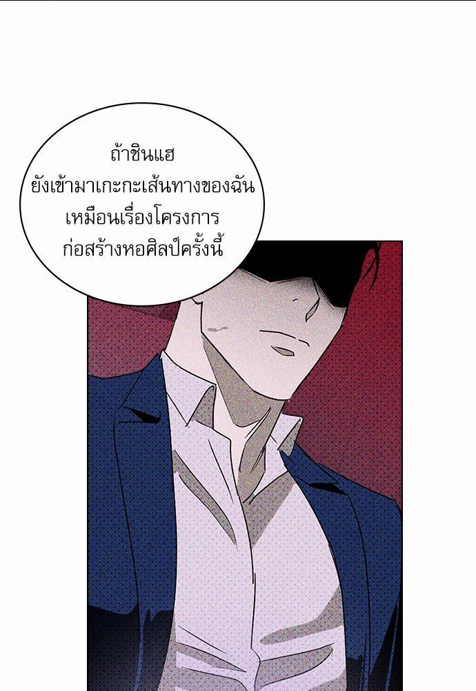 เรื่องราวภายใต้กรีนไลท์-18-UNDER-THE-GREEN-LIGHT-EP18-22