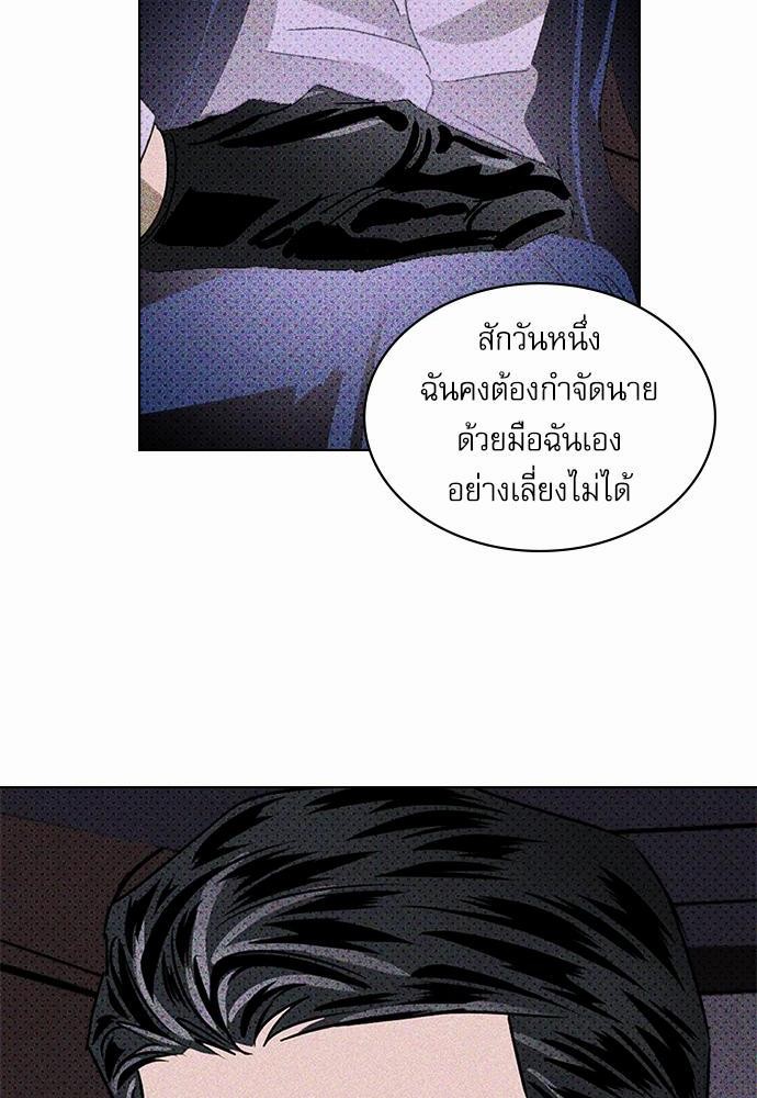 เรื่องราวภายใต้กรีนไลท์-18-UNDER-THE-GREEN-LIGHT-EP18-23