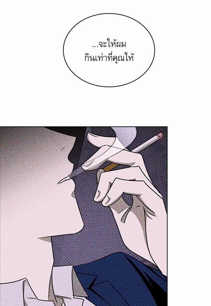 เรื่องราวภายใต้กรีนไลท์-18-UNDER-THE-GREEN-LIGHT-EP18-25