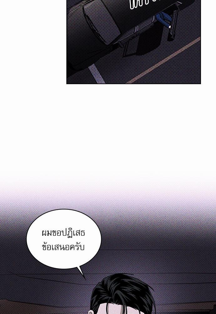 เรื่องราวภายใต้กรีนไลท์-18-UNDER-THE-GREEN-LIGHT-EP18-30
