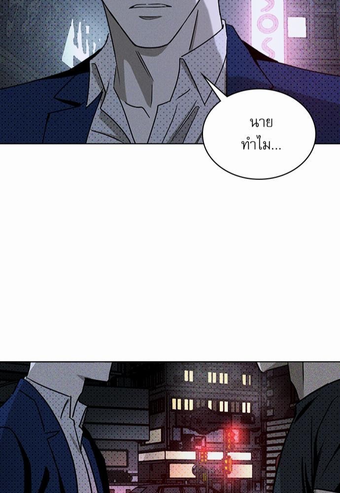 เรื่องราวภายใต้กรีนไลท์-18-UNDER-THE-GREEN-LIGHT-EP18-34