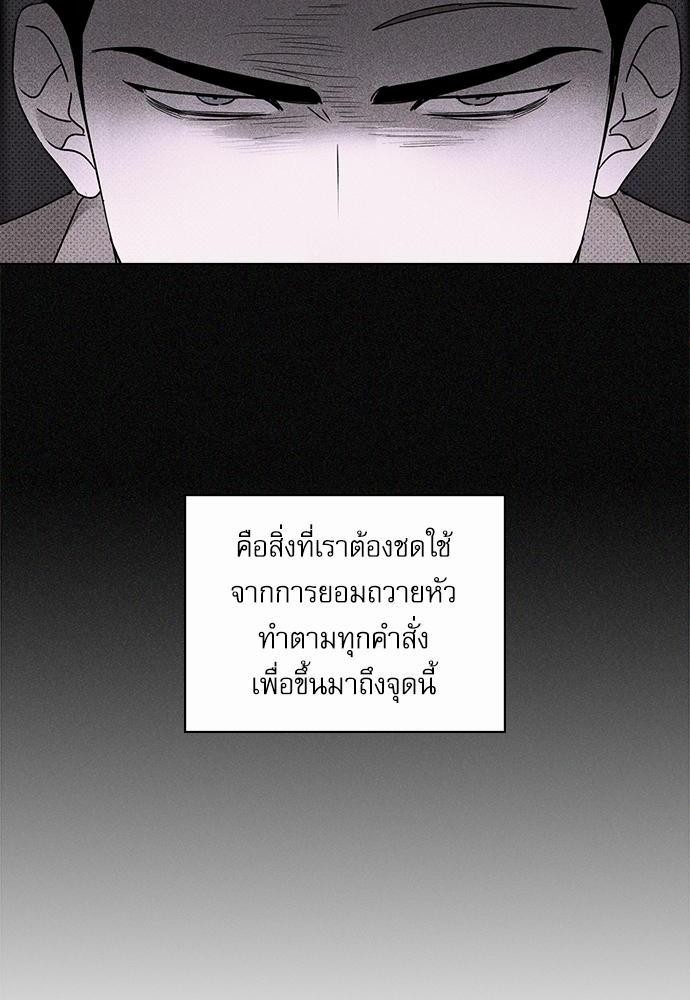 เรื่องราวภายใต้กรีนไลท์-18-UNDER-THE-GREEN-LIGHT-EP18-5