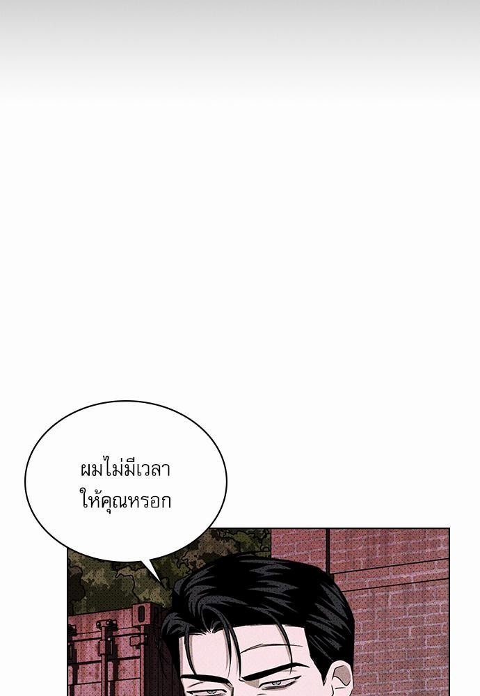 เรื่องราวภายใต้กรีนไลท์-18-UNDER-THE-GREEN-LIGHT-EP18-6