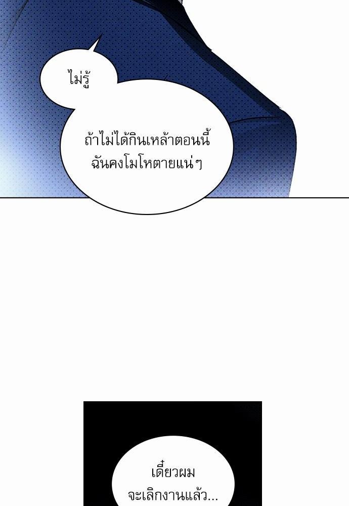 เรื่องราวภายใต้กรีนไลท์-19-UNDER-THE-GREEN-LIGHT-EP19-11
