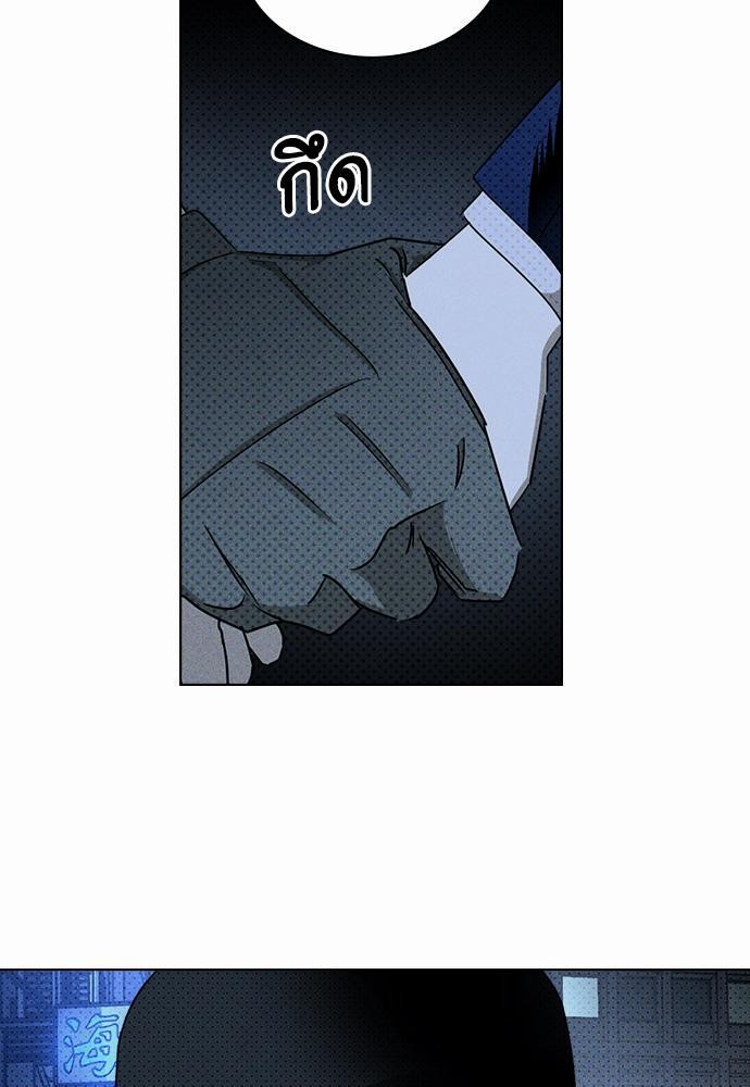 เรื่องราวภายใต้กรีนไลท์-19-UNDER-THE-GREEN-LIGHT-EP19-12