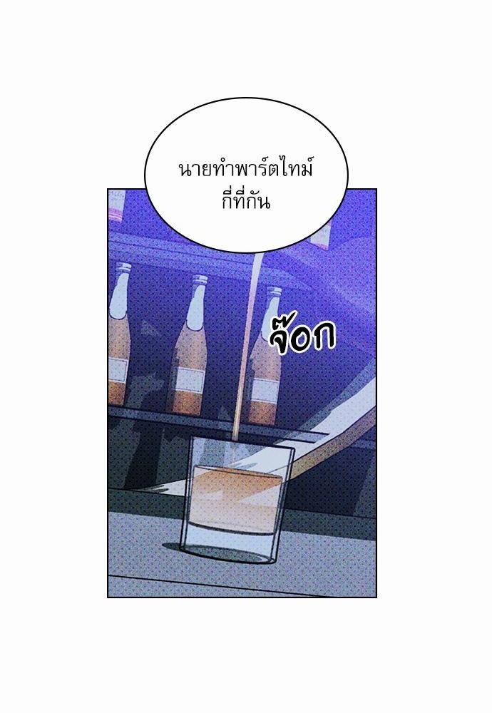 เรื่องราวภายใต้กรีนไลท์-19-UNDER-THE-GREEN-LIGHT-EP19-17