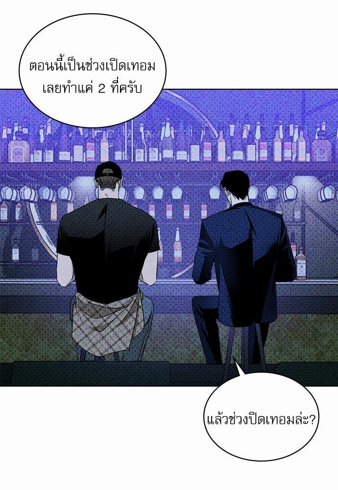 เรื่องราวภายใต้กรีนไลท์-19-UNDER-THE-GREEN-LIGHT-EP19-18