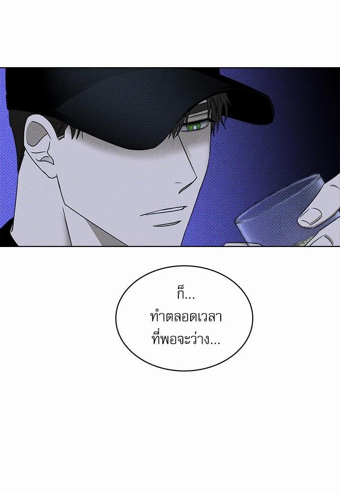 เรื่องราวภายใต้กรีนไลท์-19-UNDER-THE-GREEN-LIGHT-EP19-19