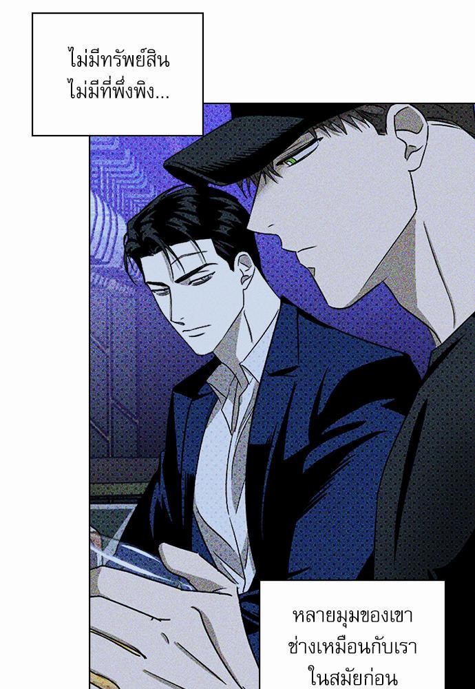 เรื่องราวภายใต้กรีนไลท์-19-UNDER-THE-GREEN-LIGHT-EP19-20