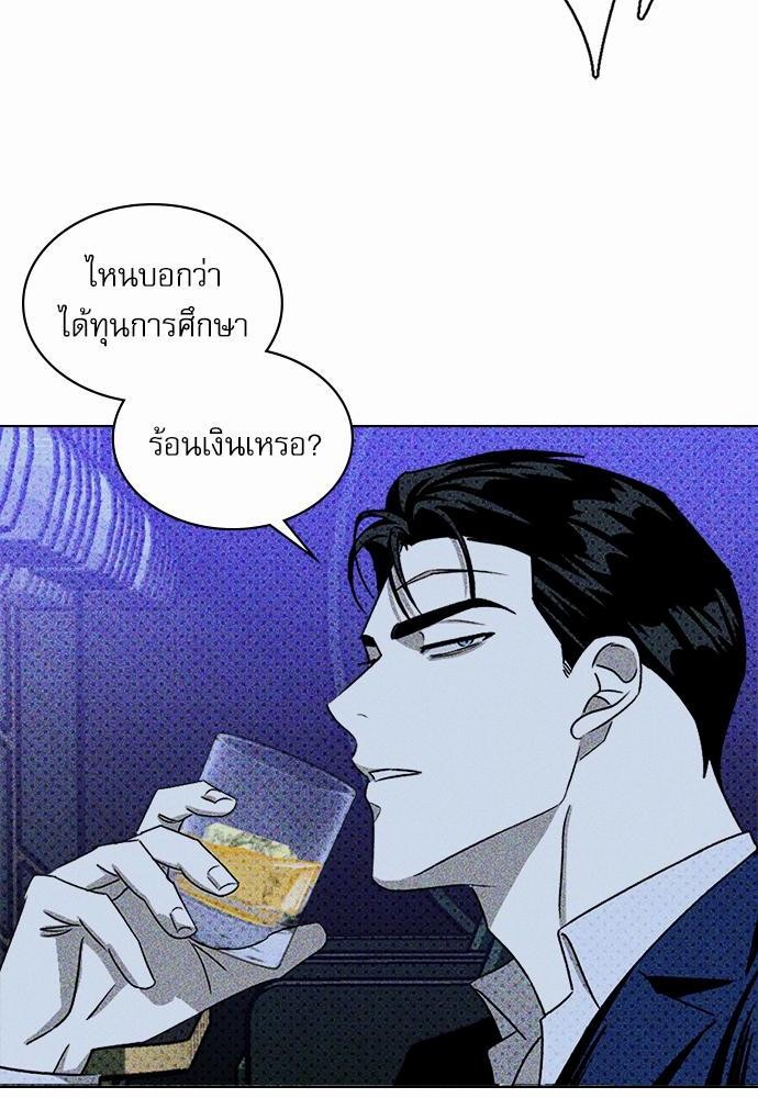 เรื่องราวภายใต้กรีนไลท์-19-UNDER-THE-GREEN-LIGHT-EP19-23