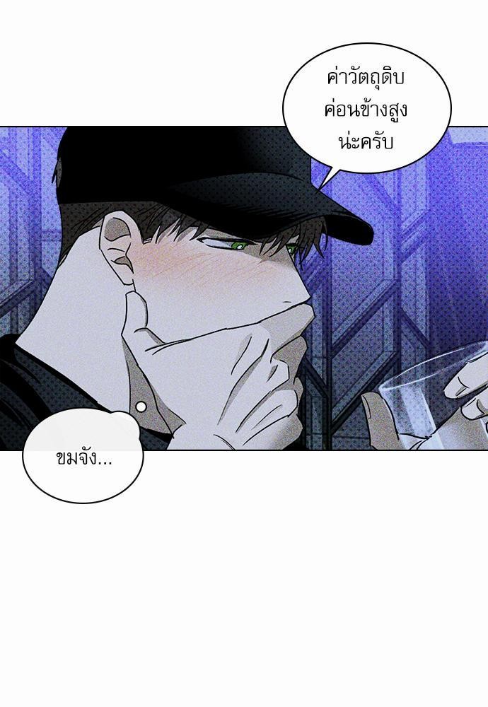 เรื่องราวภายใต้กรีนไลท์-19-UNDER-THE-GREEN-LIGHT-EP19-24