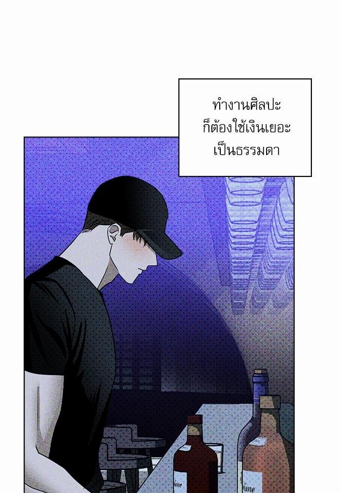 เรื่องราวภายใต้กรีนไลท์-19-UNDER-THE-GREEN-LIGHT-EP19-25