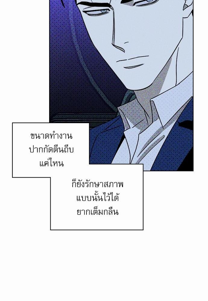 เรื่องราวภายใต้กรีนไลท์-19-UNDER-THE-GREEN-LIGHT-EP19-27