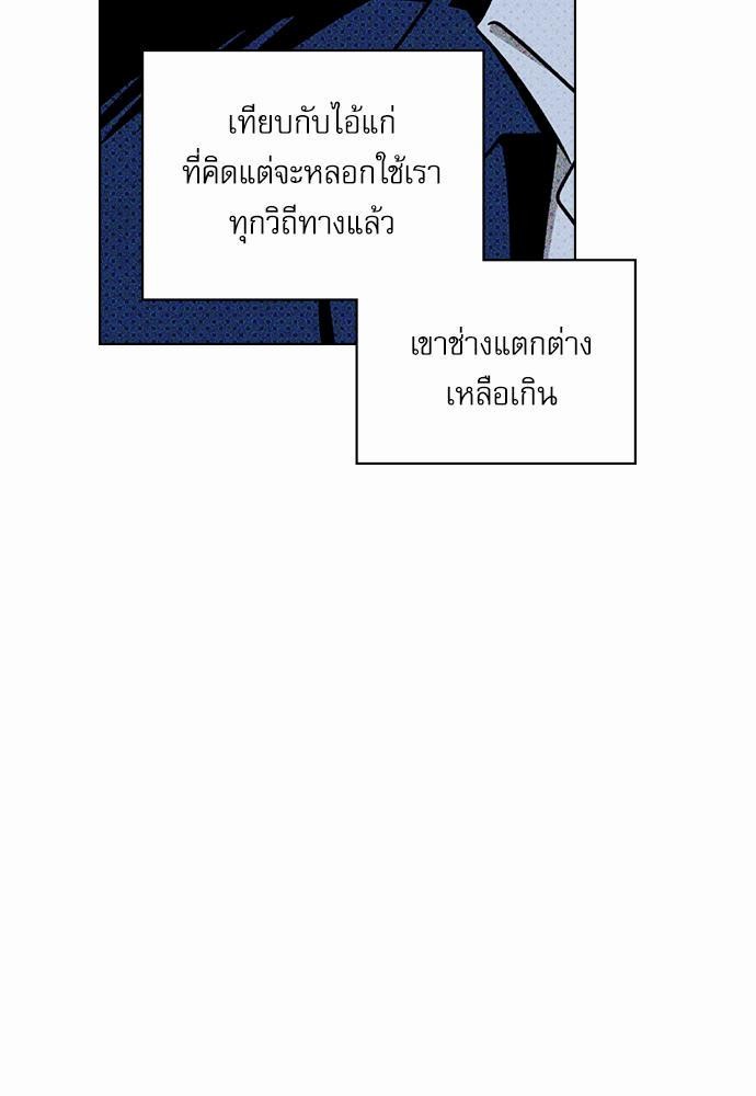 เรื่องราวภายใต้กรีนไลท์-19-UNDER-THE-GREEN-LIGHT-EP19-35