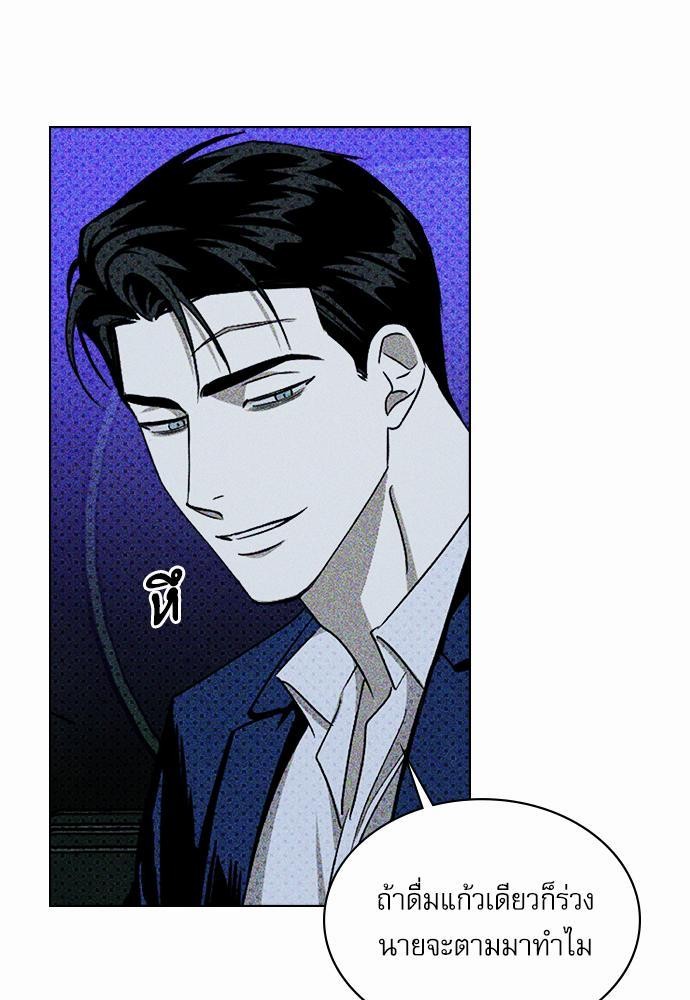 เรื่องราวภายใต้กรีนไลท์-19-UNDER-THE-GREEN-LIGHT-EP19-37