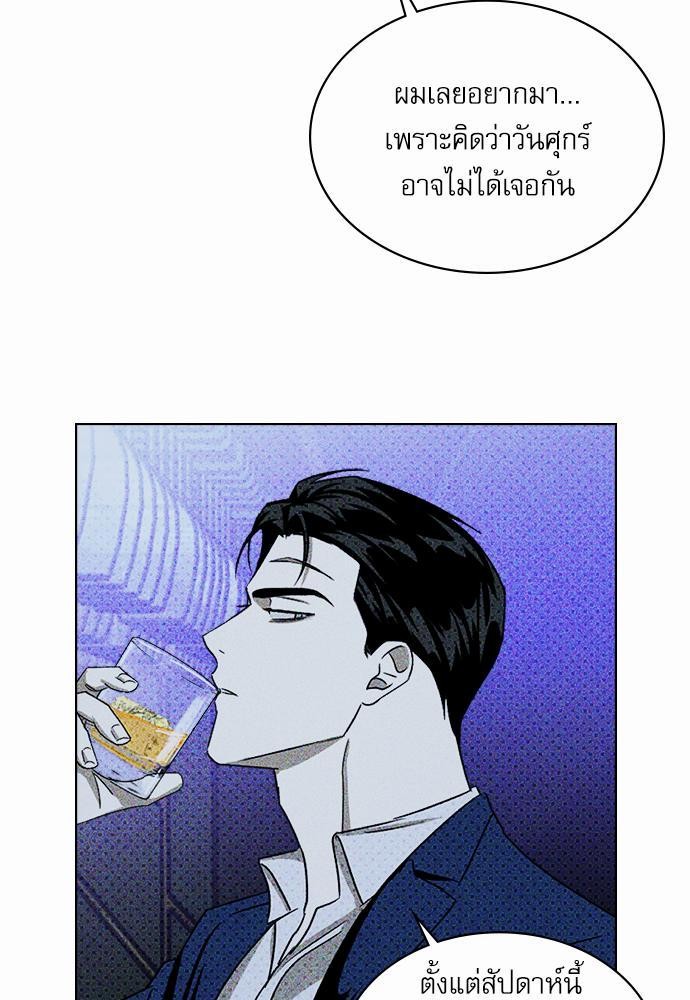 เรื่องราวภายใต้กรีนไลท์-19-UNDER-THE-GREEN-LIGHT-EP19-39