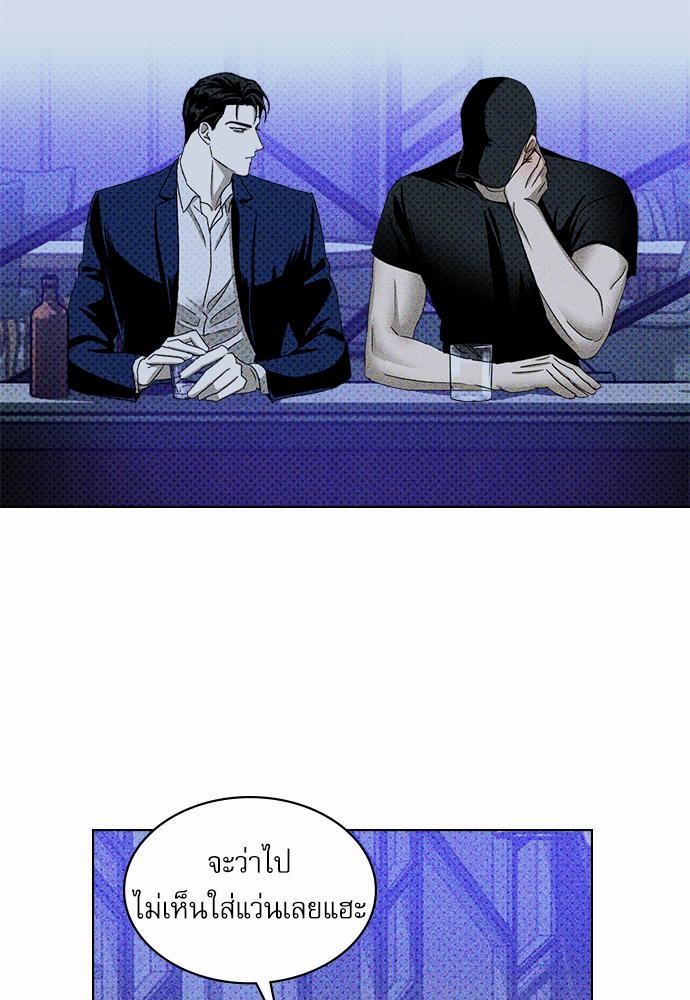 เรื่องราวภายใต้กรีนไลท์-19-UNDER-THE-GREEN-LIGHT-EP19-41