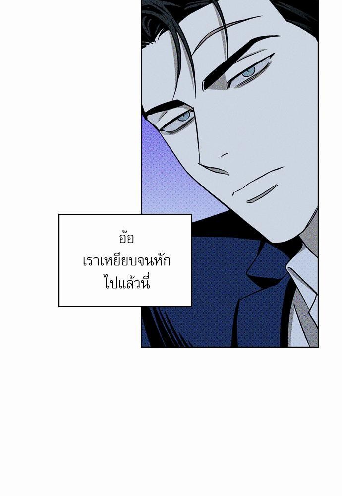 เรื่องราวภายใต้กรีนไลท์-19-UNDER-THE-GREEN-LIGHT-EP19-43