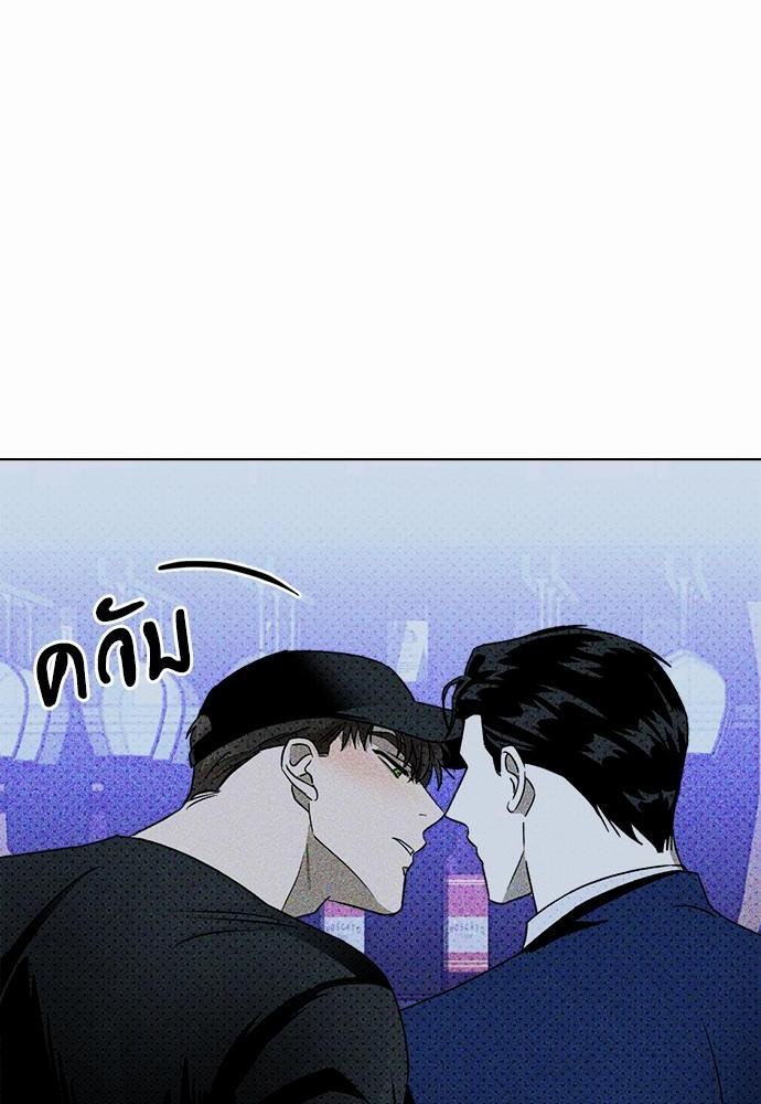 เรื่องราวภายใต้กรีนไลท์-19-UNDER-THE-GREEN-LIGHT-EP19-48
