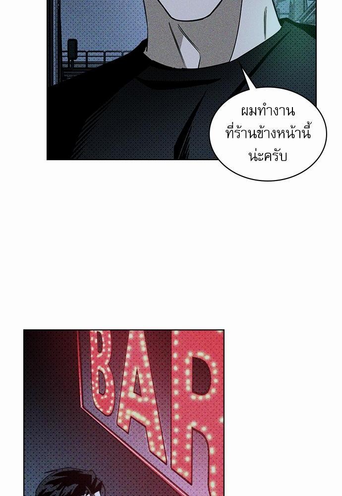 เรื่องราวภายใต้กรีนไลท์-19-UNDER-THE-GREEN-LIGHT-EP19-5