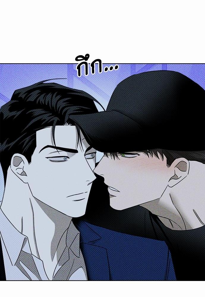 เรื่องราวภายใต้กรีนไลท์-19-UNDER-THE-GREEN-LIGHT-EP19-50