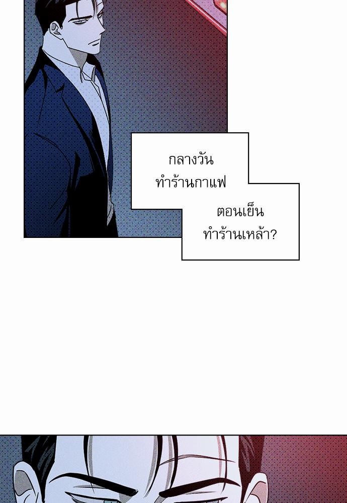 เรื่องราวภายใต้กรีนไลท์-19-UNDER-THE-GREEN-LIGHT-EP19-6