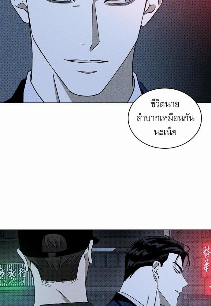 เรื่องราวภายใต้กรีนไลท์-19-UNDER-THE-GREEN-LIGHT-EP19-7