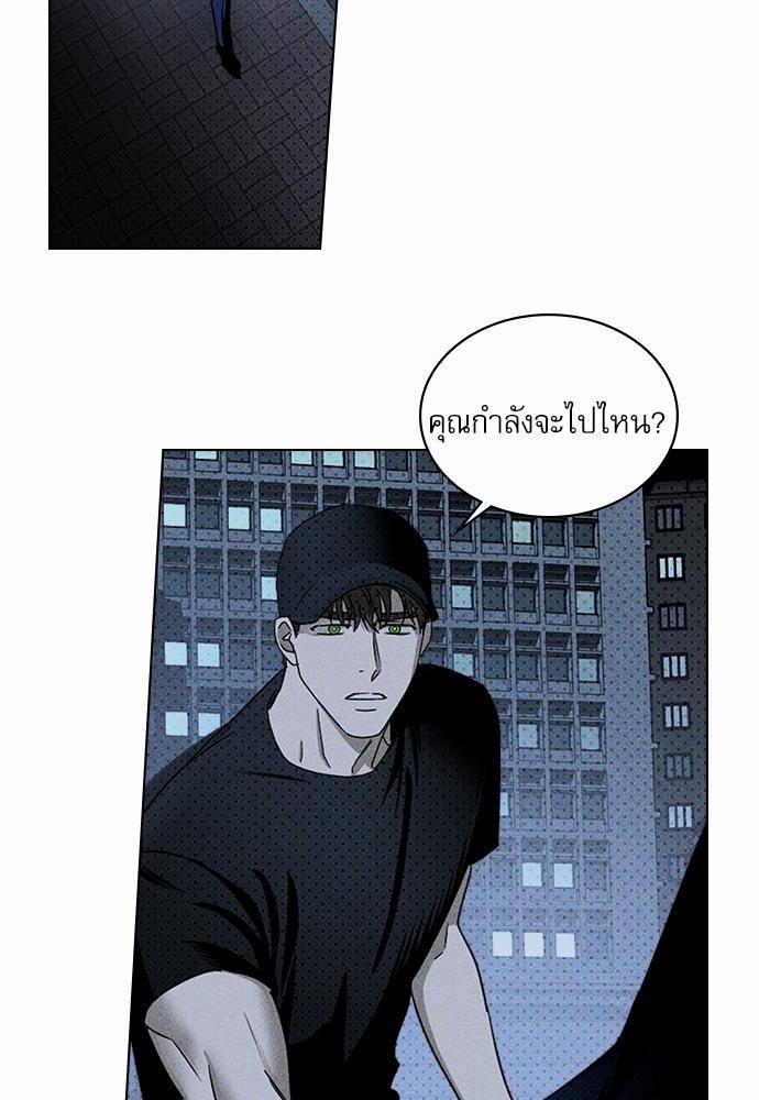 เรื่องราวภายใต้กรีนไลท์-19-UNDER-THE-GREEN-LIGHT-EP19-9