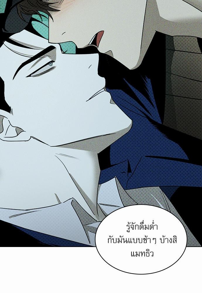 เรื่องราวภายใต้กรีนไลท์-20-UNDER-THE-GREEN-LIGHT-EP20-12