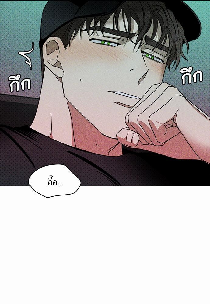 เรื่องราวภายใต้กรีนไลท์-20-UNDER-THE-GREEN-LIGHT-EP20-16
