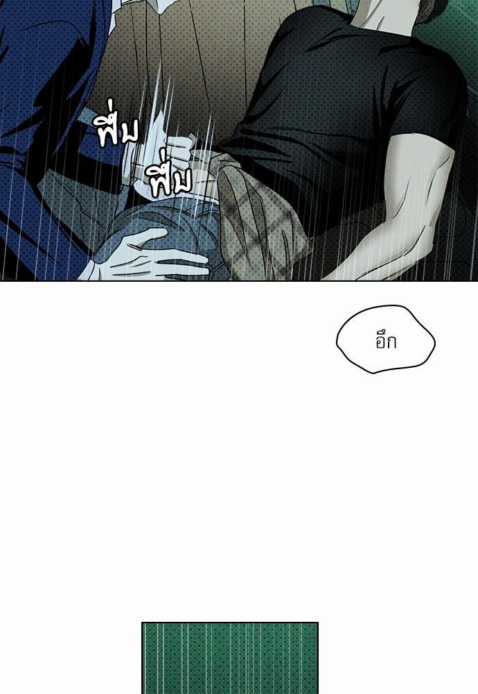 เรื่องราวภายใต้กรีนไลท์-20-UNDER-THE-GREEN-LIGHT-EP20-18