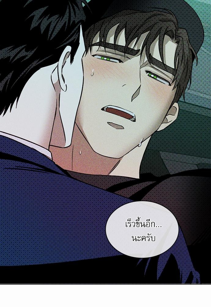เรื่องราวภายใต้กรีนไลท์-20-UNDER-THE-GREEN-LIGHT-EP20-20