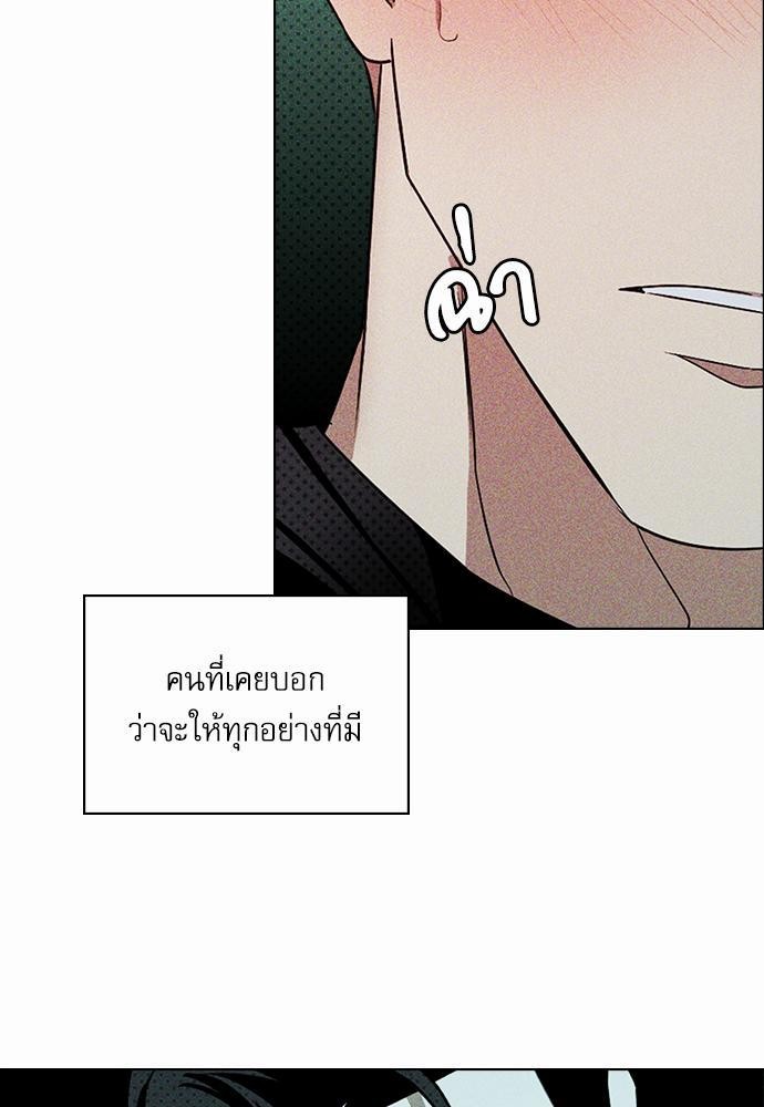 เรื่องราวภายใต้กรีนไลท์-20-UNDER-THE-GREEN-LIGHT-EP20-23