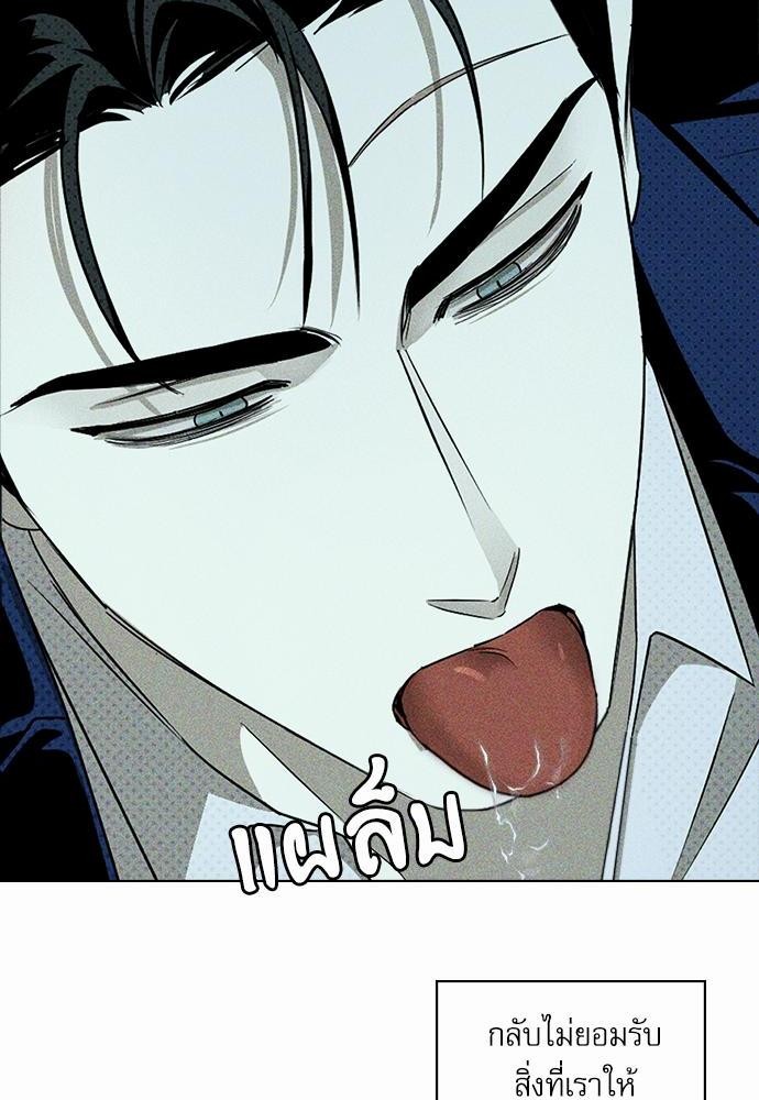 เรื่องราวภายใต้กรีนไลท์-20-UNDER-THE-GREEN-LIGHT-EP20-24
