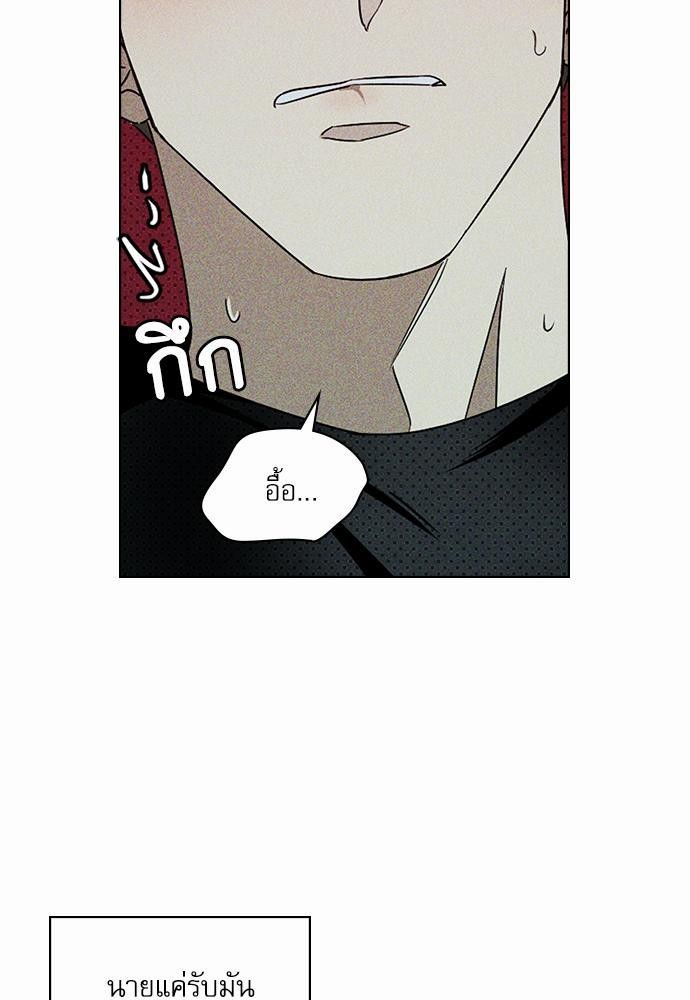 เรื่องราวภายใต้กรีนไลท์-20-UNDER-THE-GREEN-LIGHT-EP20-27