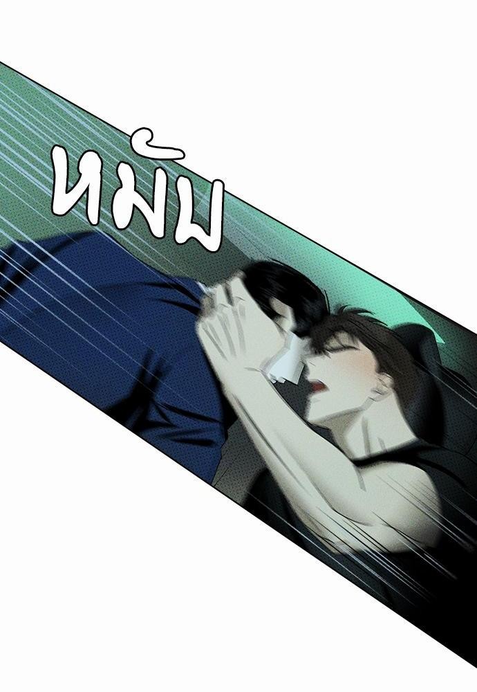 เรื่องราวภายใต้กรีนไลท์-20-UNDER-THE-GREEN-LIGHT-EP20-34