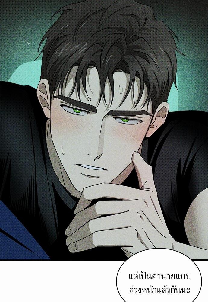 เรื่องราวภายใต้กรีนไลท์-21-UNDER-THE-GREEN-LIGHT-EP21-14