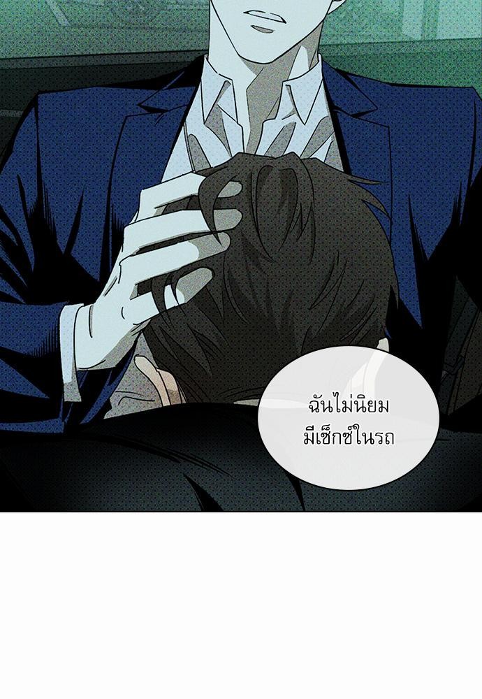 เรื่องราวภายใต้กรีนไลท์-21-UNDER-THE-GREEN-LIGHT-EP21-17