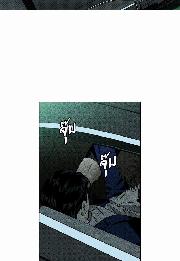 เรื่องราวภายใต้กรีนไลท์-21-UNDER-THE-GREEN-LIGHT-EP21-19
