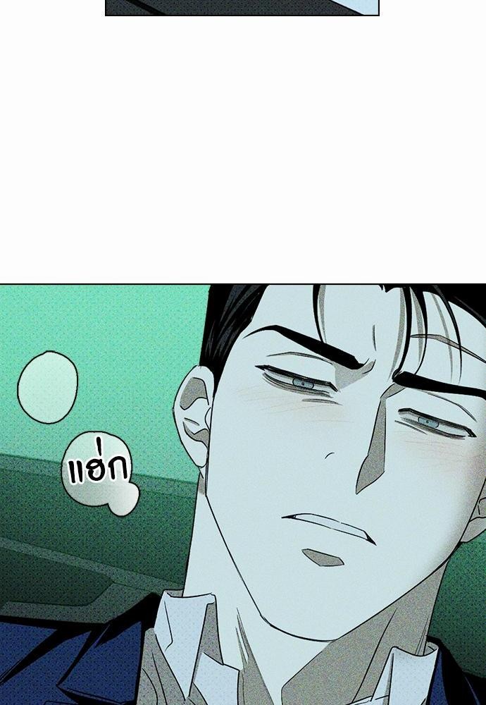 เรื่องราวภายใต้กรีนไลท์-21-UNDER-THE-GREEN-LIGHT-EP21-20
