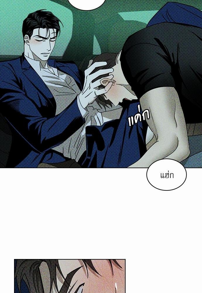 เรื่องราวภายใต้กรีนไลท์-21-UNDER-THE-GREEN-LIGHT-EP21-24