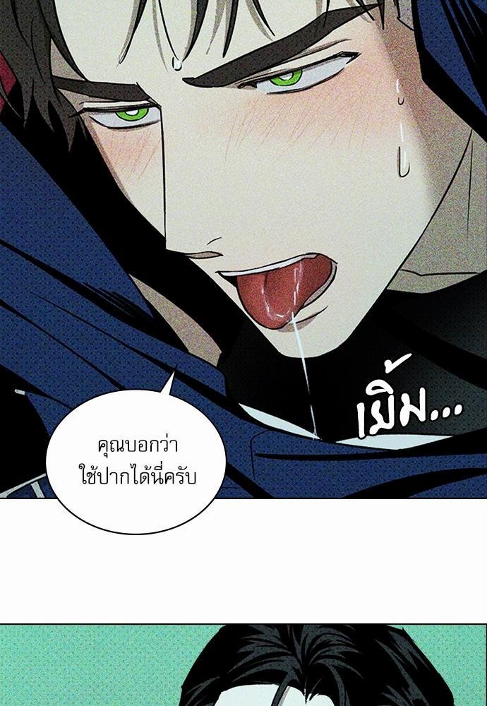 เรื่องราวภายใต้กรีนไลท์-21-UNDER-THE-GREEN-LIGHT-EP21-30
