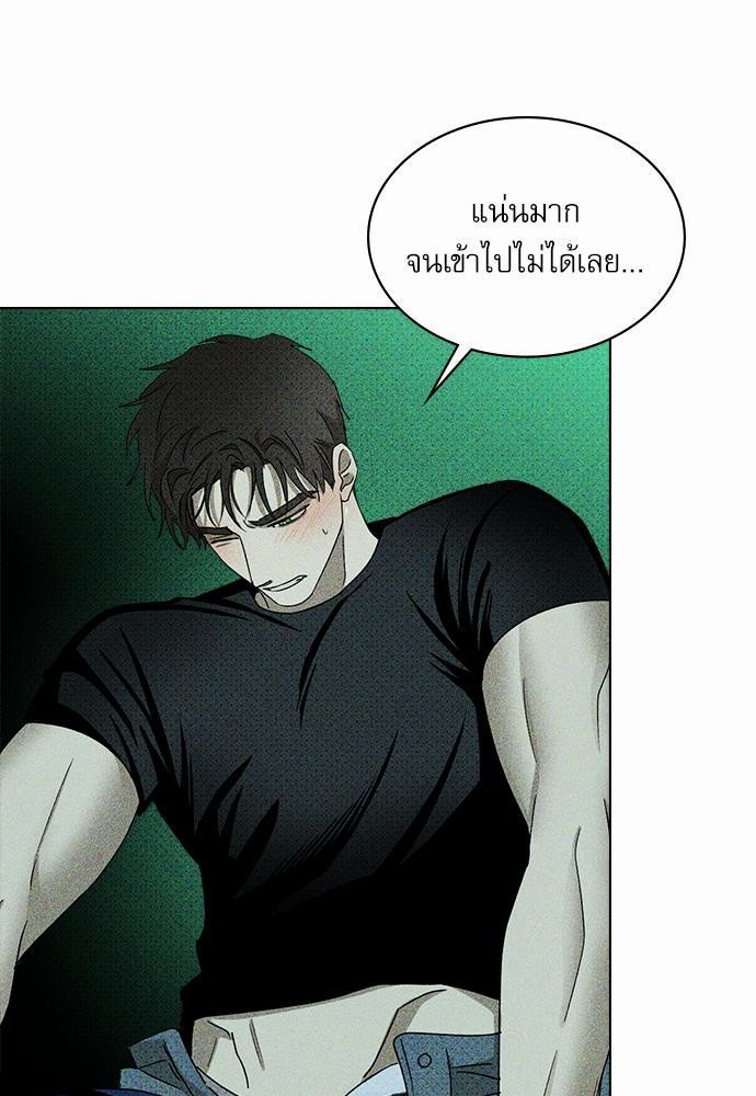 เรื่องราวภายใต้กรีนไลท์-21-UNDER-THE-GREEN-LIGHT-EP21-31