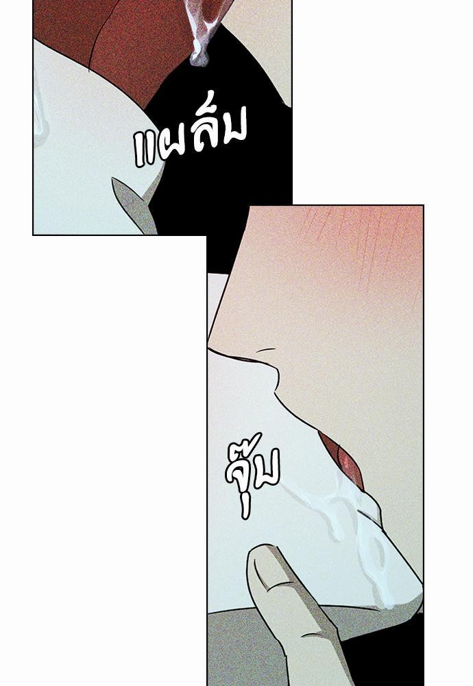 เรื่องราวภายใต้กรีนไลท์-21-UNDER-THE-GREEN-LIGHT-EP21-6