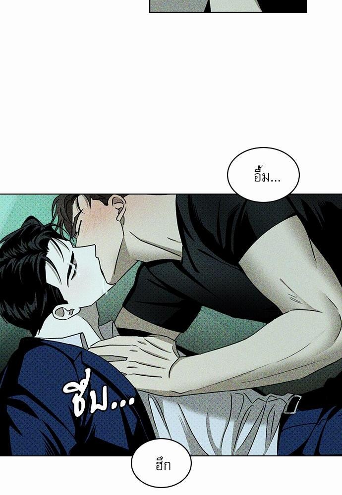 เรื่องราวภายใต้กรีนไลท์-21-UNDER-THE-GREEN-LIGHT-EP21-7