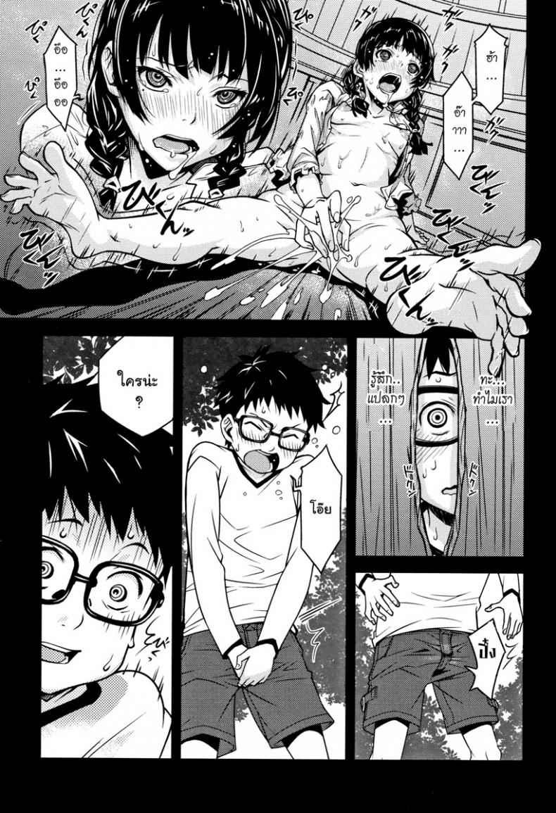 เรื่องราวอีกฝั่งของรูเสียว-Kagura-Moromi-10